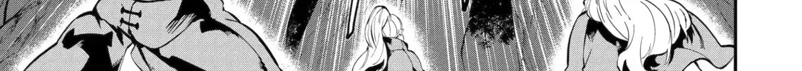 I Think I'll Cheat to Become a Spellsword in Another World Chapter 145 page 2 - 