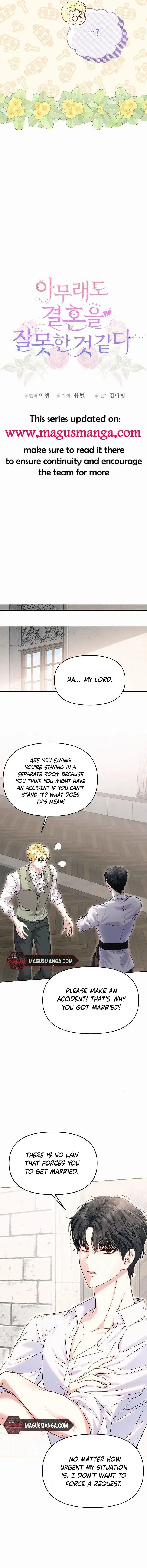 Read I Think I Married The Wrong Guy chapter 13 image 9 on Lezhin