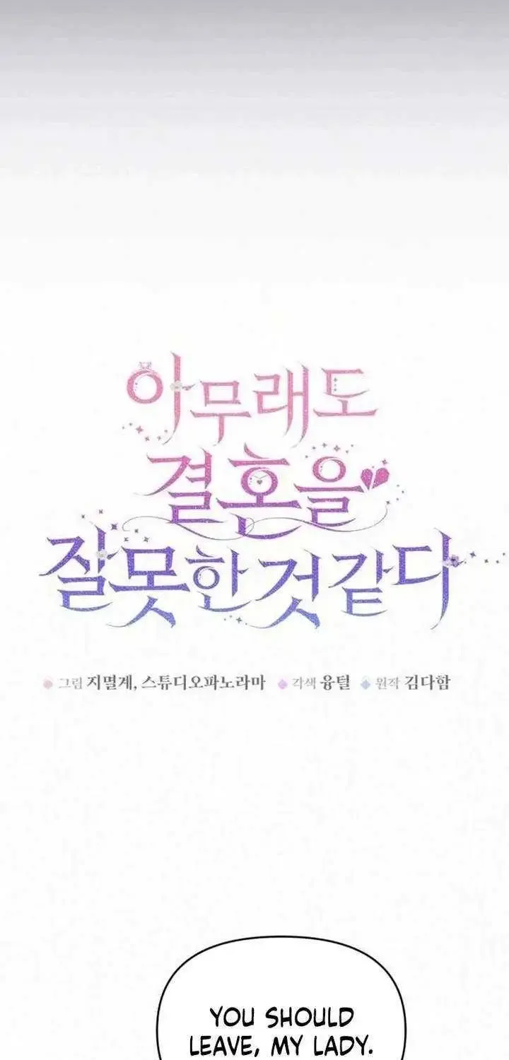 Read I Think I Married The Wrong Guy chapter 42 image 24 on Lezhin