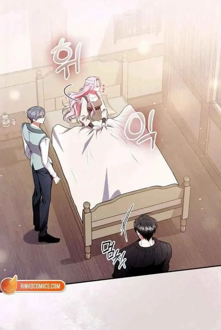 Read I Think I Married The Wrong Guy chapter 42 image 41 on Lezhin