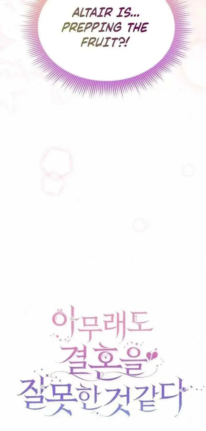 Read I Think I Married The Wrong Guy chapter 43 image 15 on Lezhin