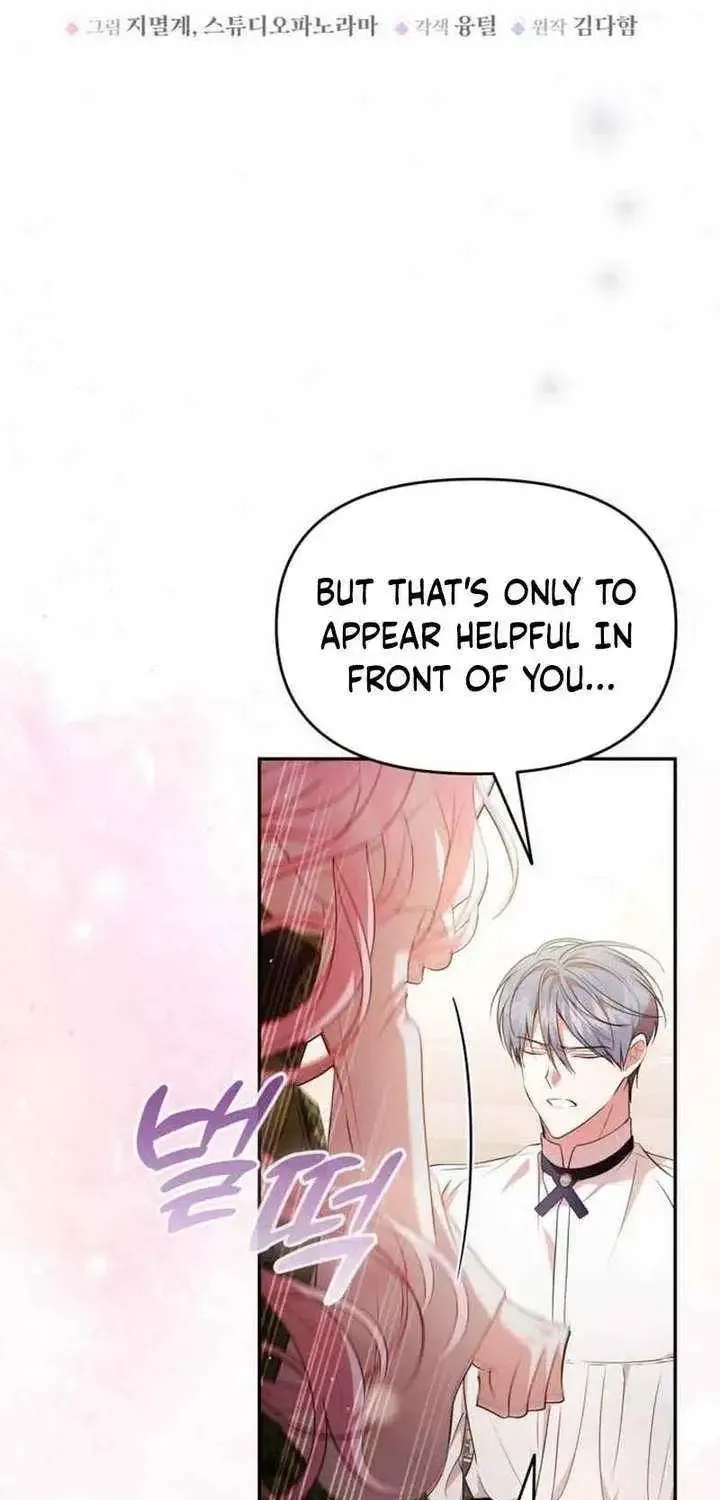 Read I Think I Married The Wrong Guy chapter 43 image 16 on Lezhin