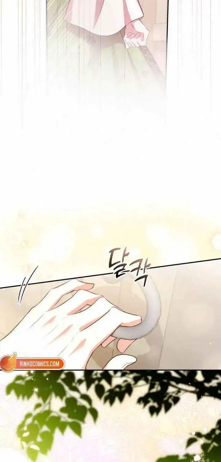 Read I Think I Married The Wrong Guy chapter 43 image 19 on Lezhin