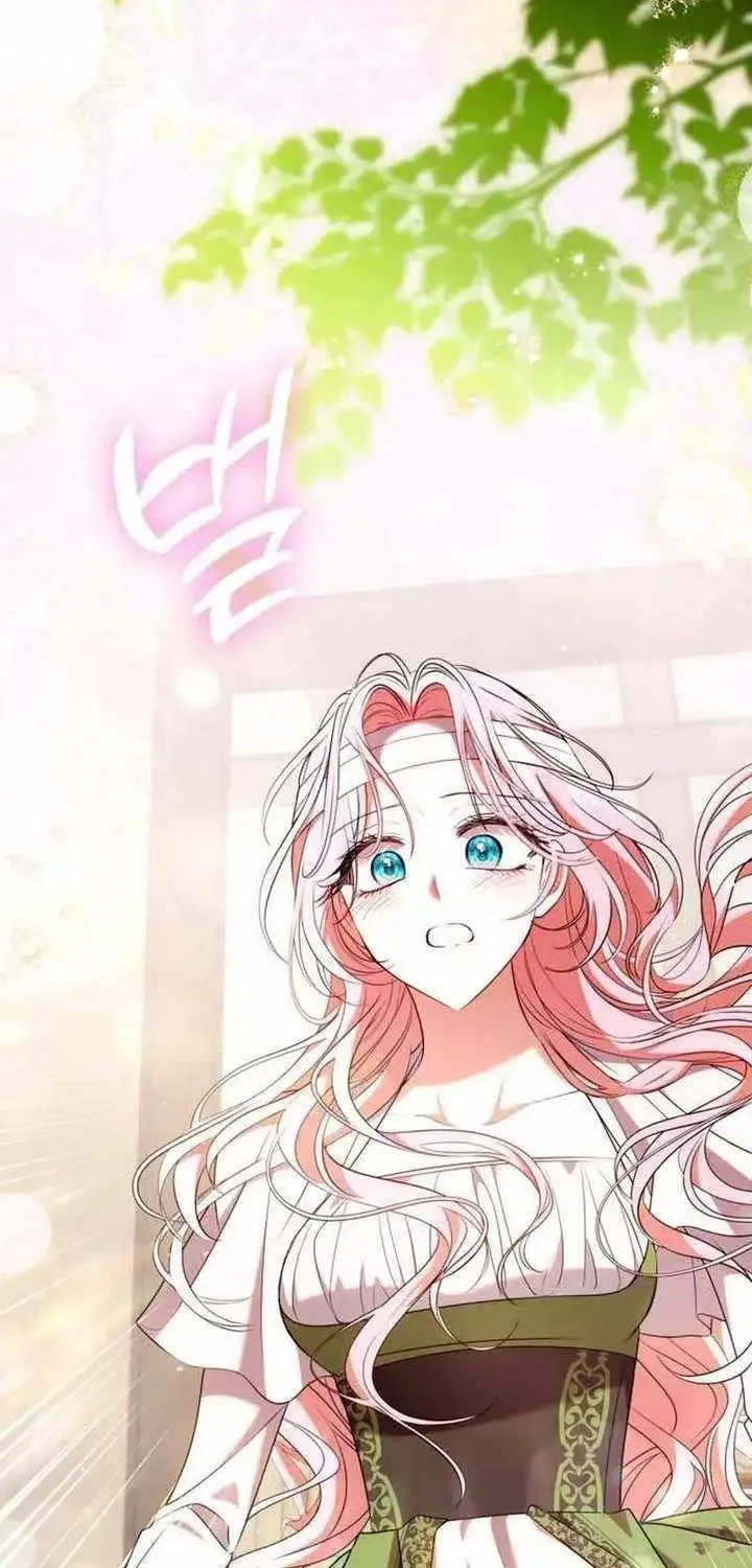 Read I Think I Married The Wrong Guy chapter 43 image 20 on Lezhin