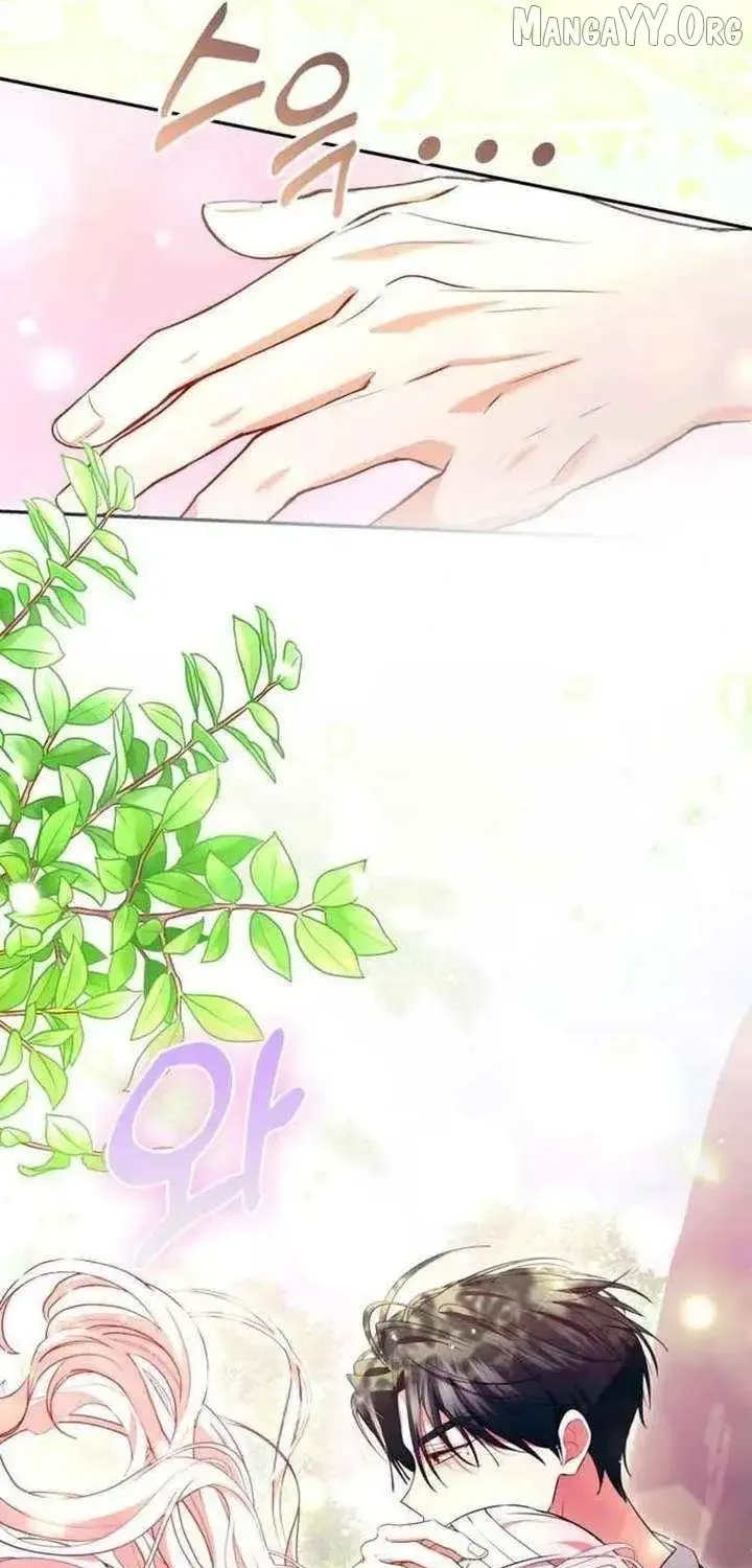 Read I Think I Married The Wrong Guy chapter 43 image 40 on Lezhin