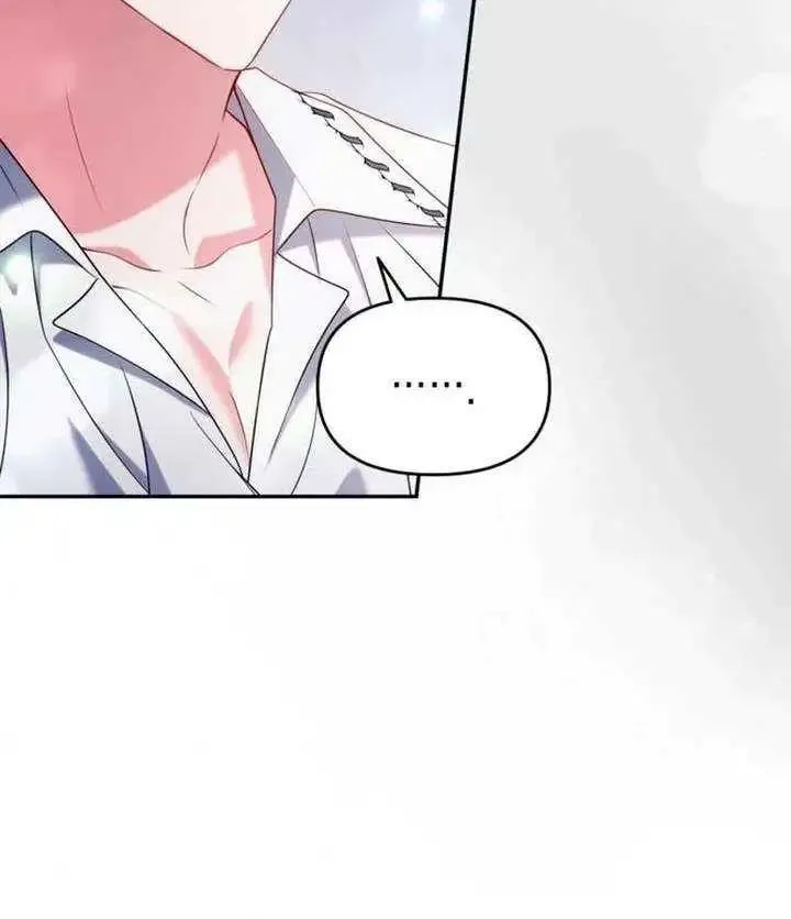 Read I Think I Married The Wrong Guy chapter 44 image 50 on Lezhin