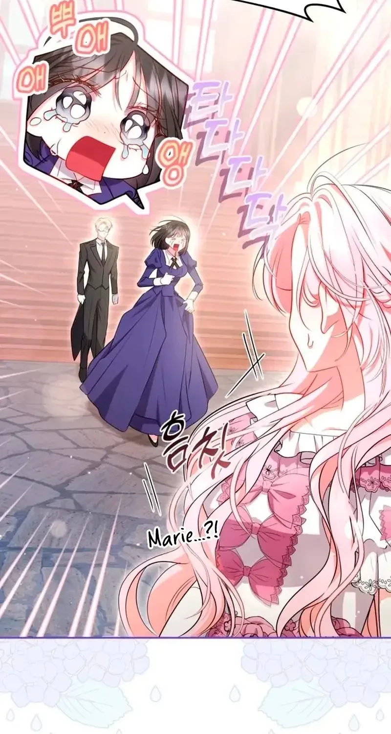 Read I Think I Married The Wrong Guy chapter 45 image 16 on Lezhin