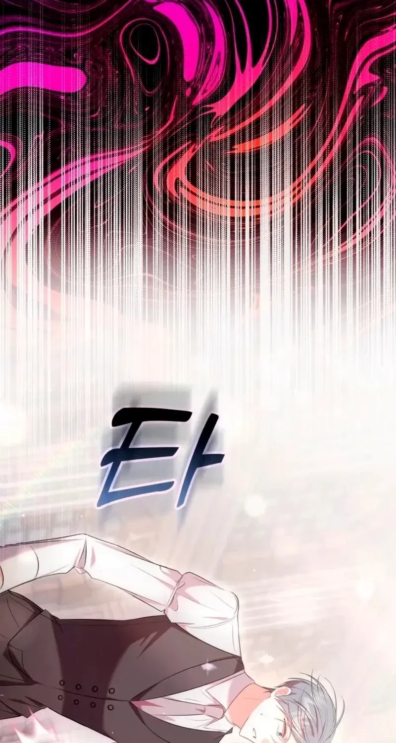 Read I Think I Married The Wrong Guy chapter 45 image 22 on Lezhin