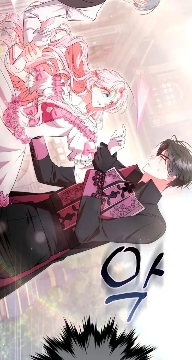 Read I Think I Married The Wrong Guy chapter 45 image 23 on Lezhin