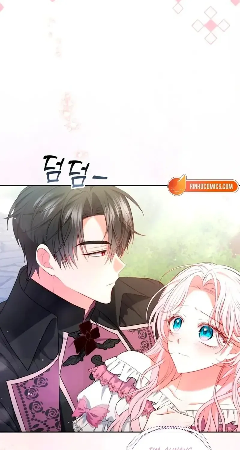 Read I Think I Married The Wrong Guy chapter 45 image 33 on Lezhin