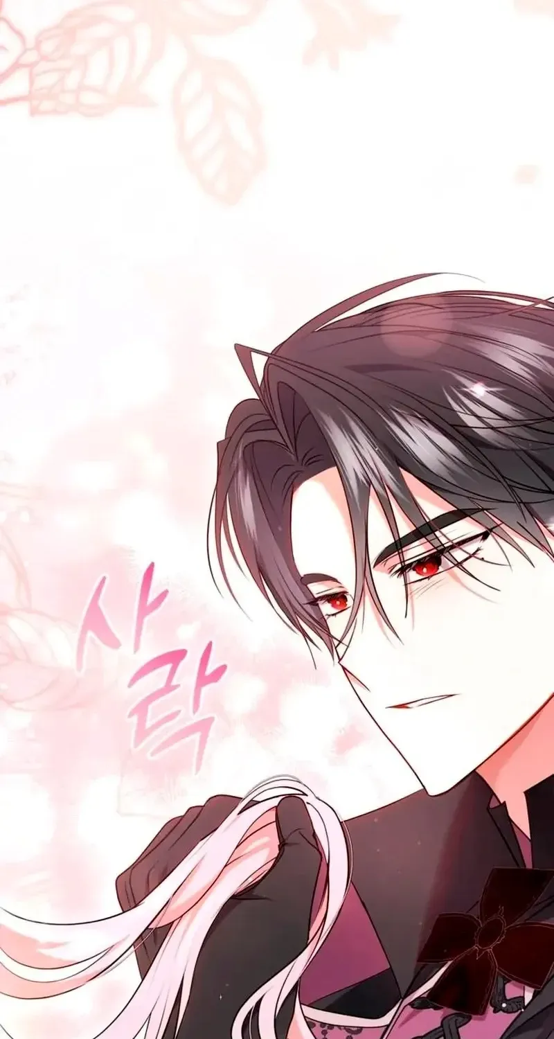 Read I Think I Married The Wrong Guy chapter 45 image 57 on Lezhin