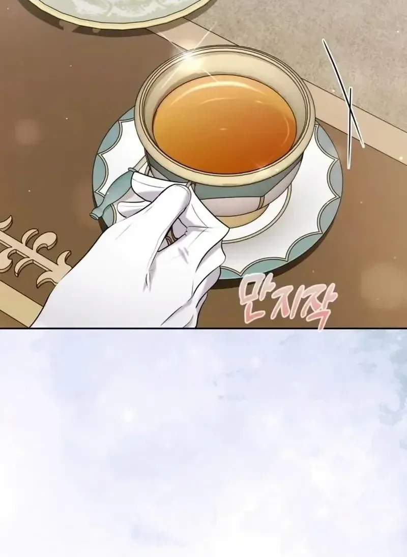 Read I Think I Married The Wrong Guy chapter 46 image 48 on Lezhin