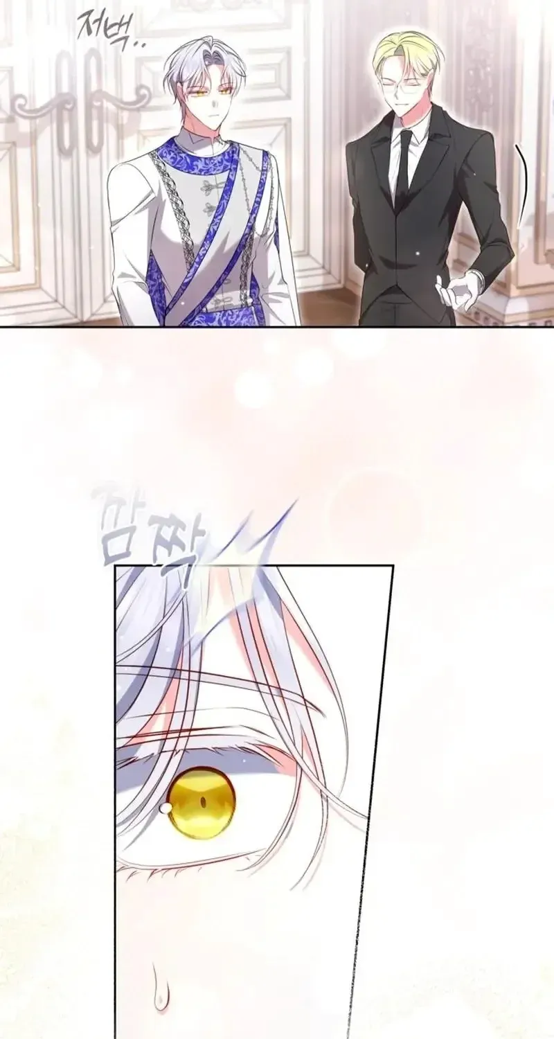Read I Think I Married The Wrong Guy chapter 47 image 16 on Lezhin
