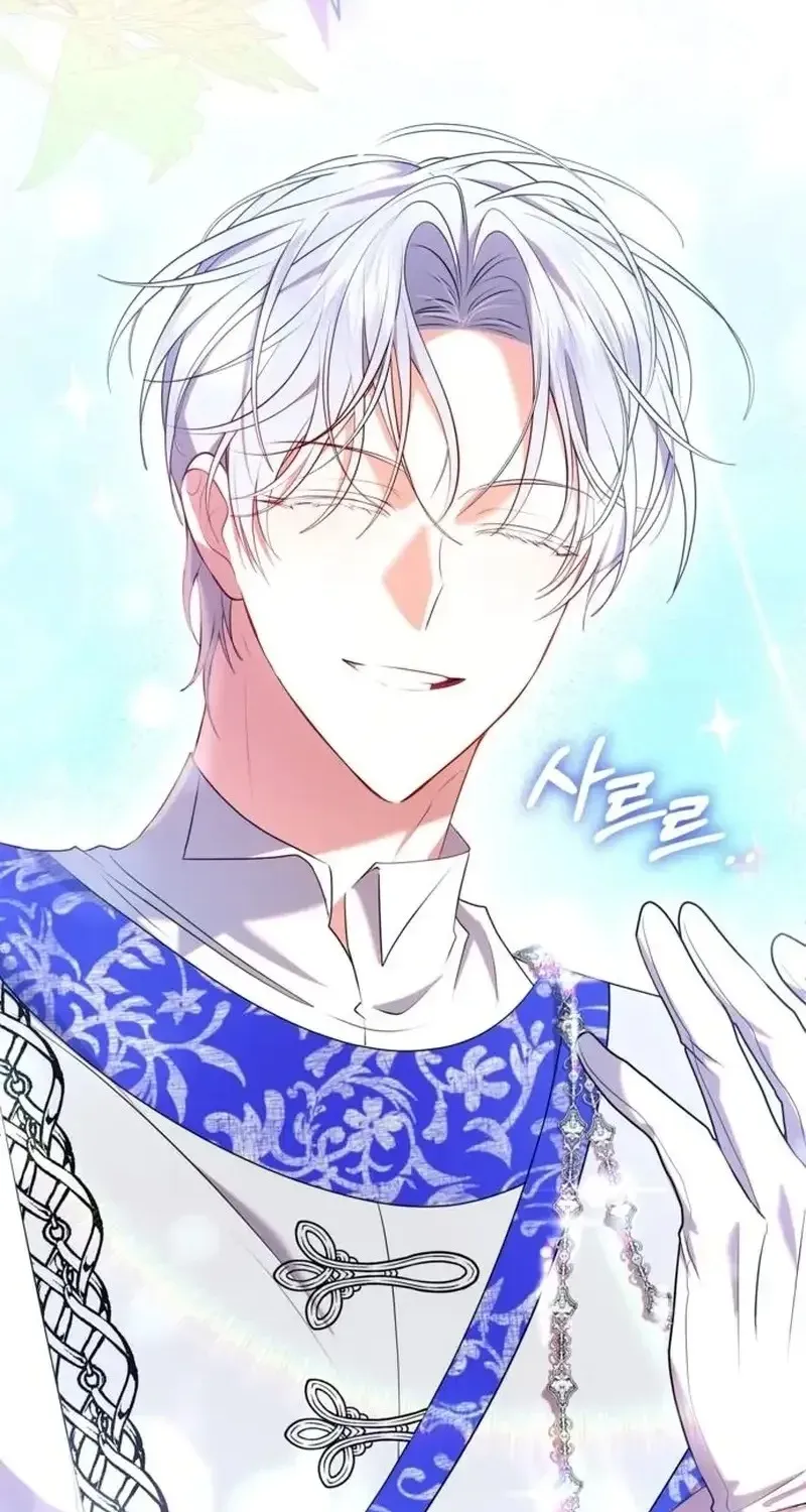 Read I Think I Married The Wrong Guy chapter 47 image 33 on Lezhin
