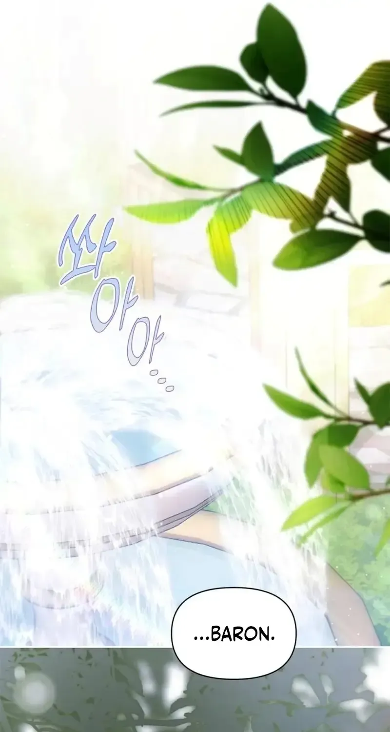 Read I Think I Married The Wrong Guy chapter 48 image 15 on Lezhin