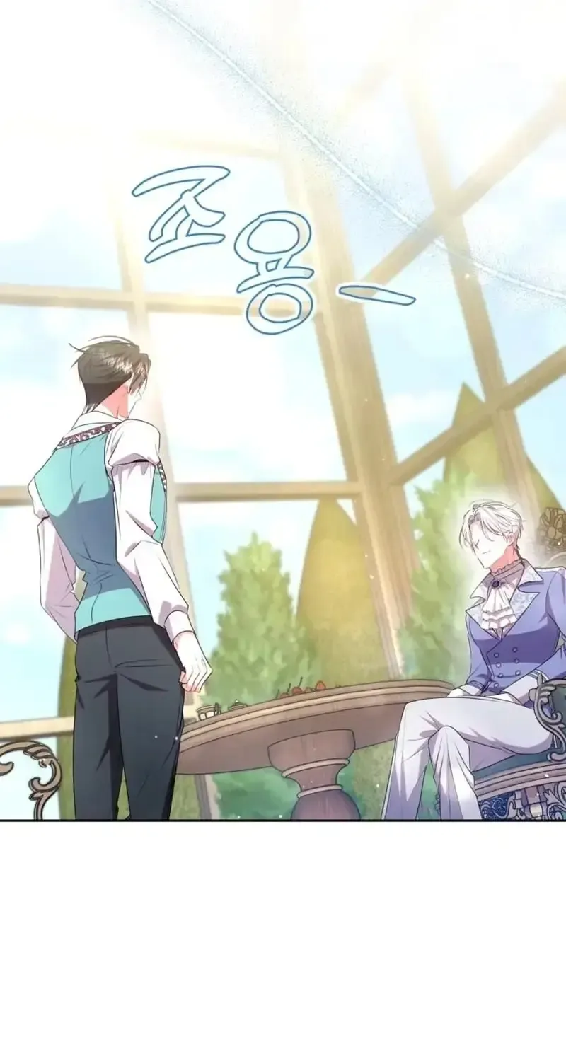 Read I Think I Married The Wrong Guy chapter 48 image 44 on Lezhin