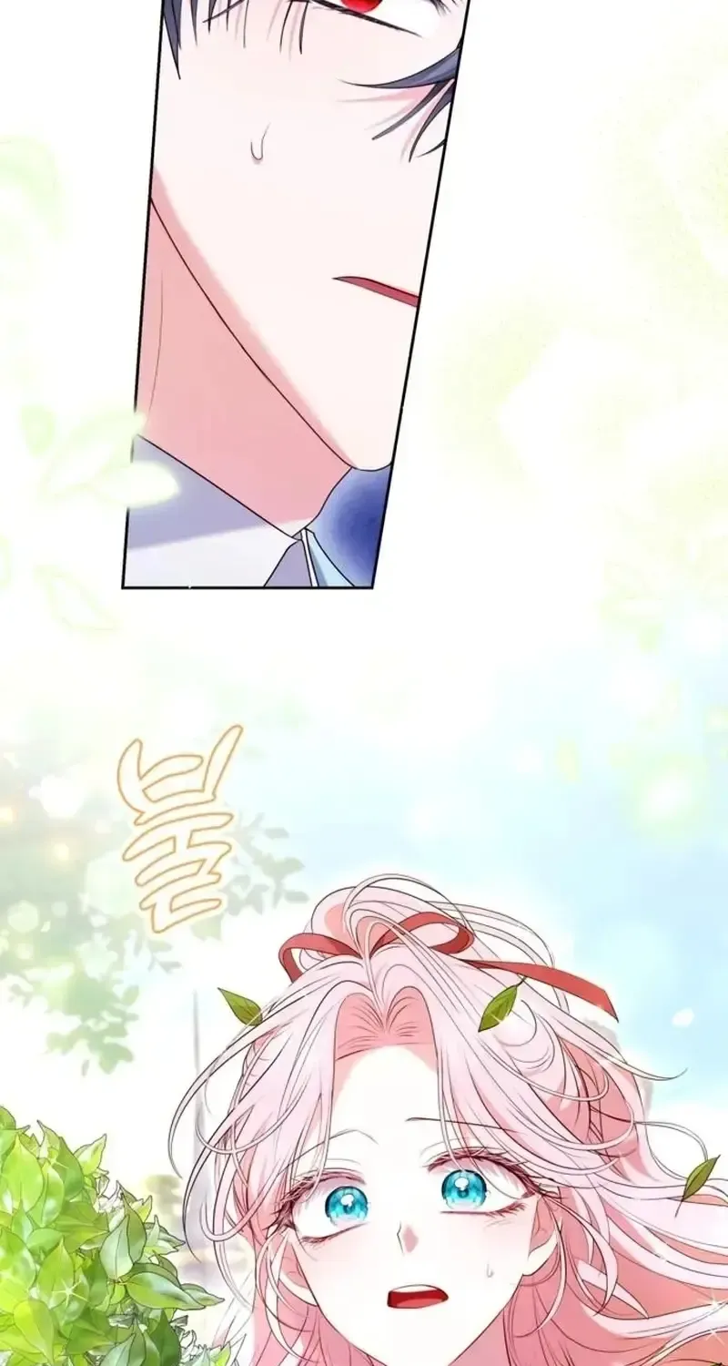 Read I Think I Married The Wrong Guy chapter 48 image 70 on Lezhin