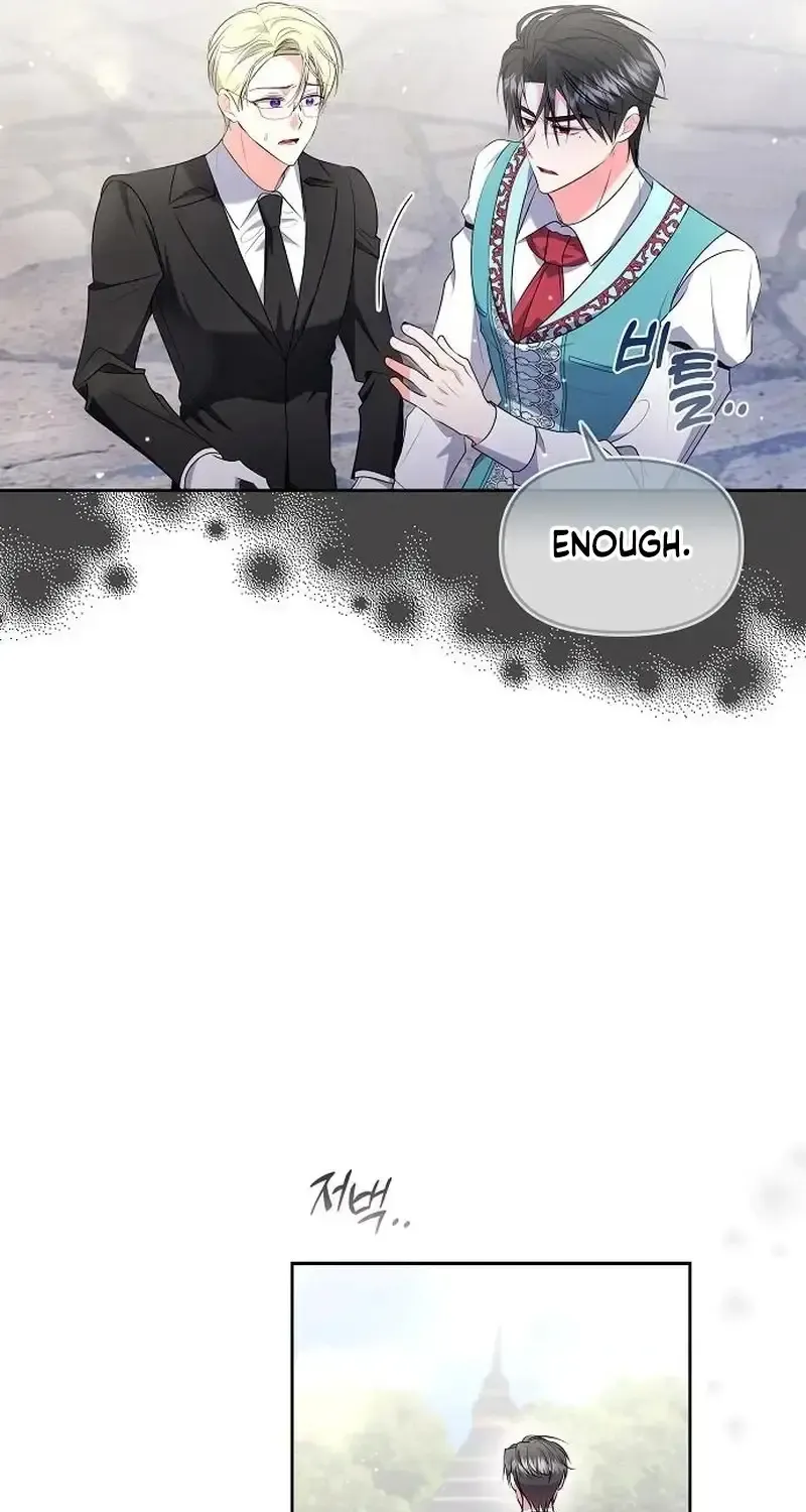 Read I Think I Married The Wrong Guy chapter 49 image 51 on Lezhin