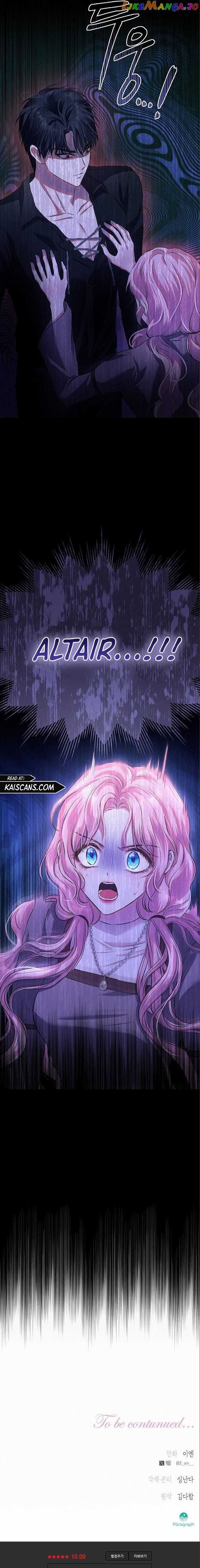 Read I Think I Married The Wrong Guy chapter 5 image 6 on Lezhin