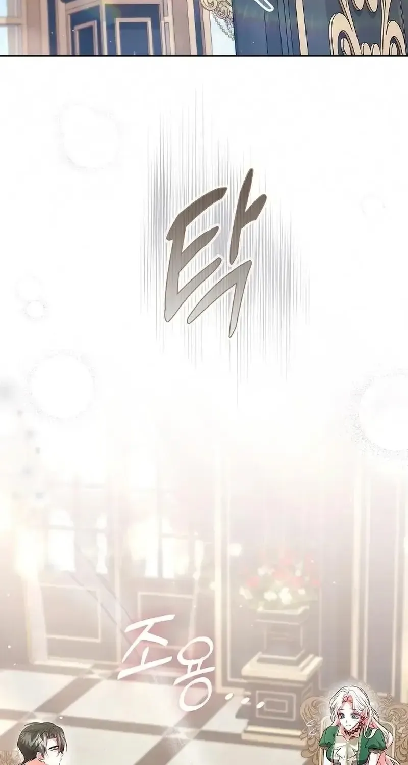 Read I Think I Married The Wrong Guy chapter 51 image 82 on Lezhin