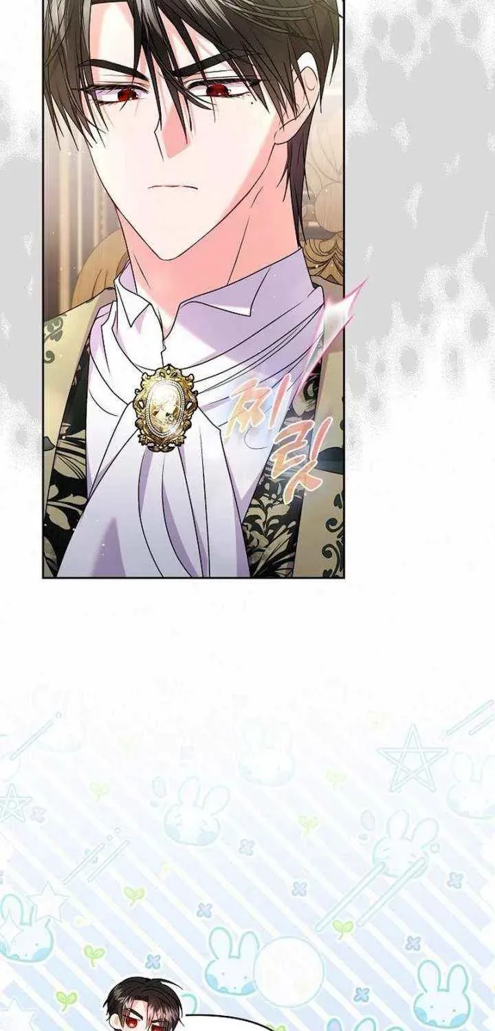 Read I Think I Married The Wrong Guy chapter 52 image 37 on Lezhin