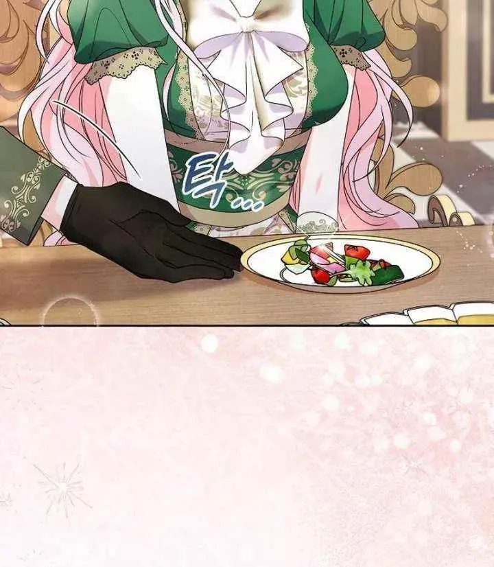Read I Think I Married The Wrong Guy chapter 52 image 43 on Lezhin