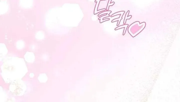 Read I Think I Married The Wrong Guy chapter 52 image 63 on Lezhin