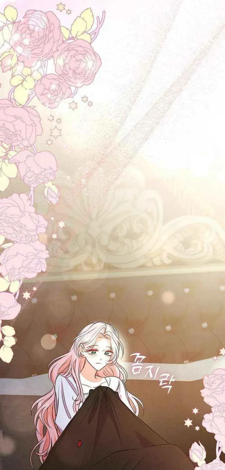 Read I Think I Married The Wrong Guy chapter 52 image 64 on Lezhin