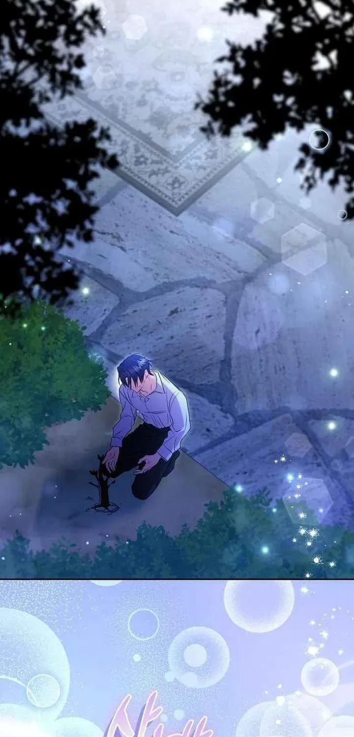 Read I Think I Married The Wrong Guy chapter 52 image 75 on Lezhin