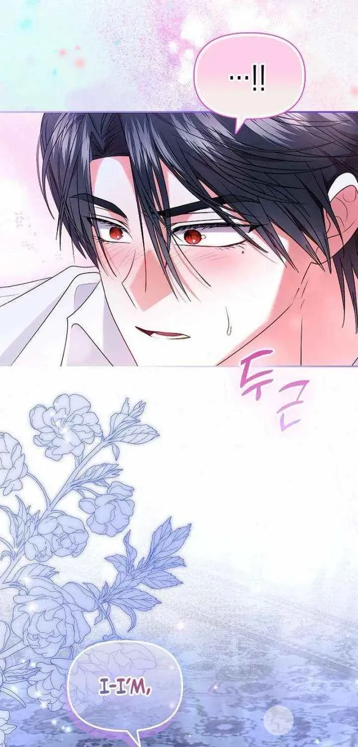 Read I Think I Married The Wrong Guy chapter 53 image 15 on Lezhin