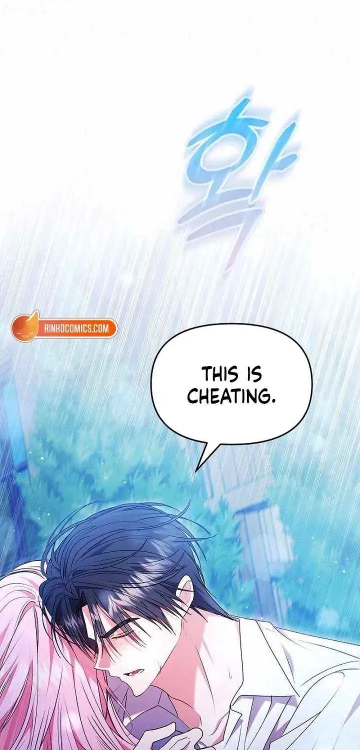 Read I Think I Married The Wrong Guy chapter 53 image 18 on Lezhin