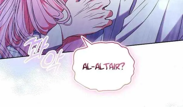 Read I Think I Married The Wrong Guy chapter 53 image 19 on Lezhin