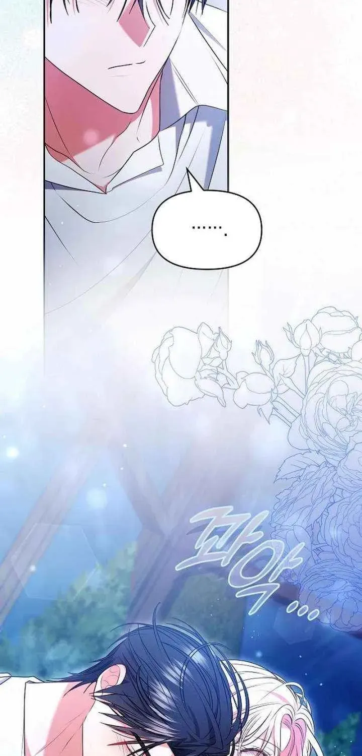 Read I Think I Married The Wrong Guy chapter 53 image 32 on Lezhin