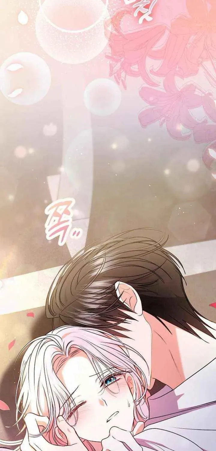 Read I Think I Married The Wrong Guy chapter 53 image 45 on Lezhin