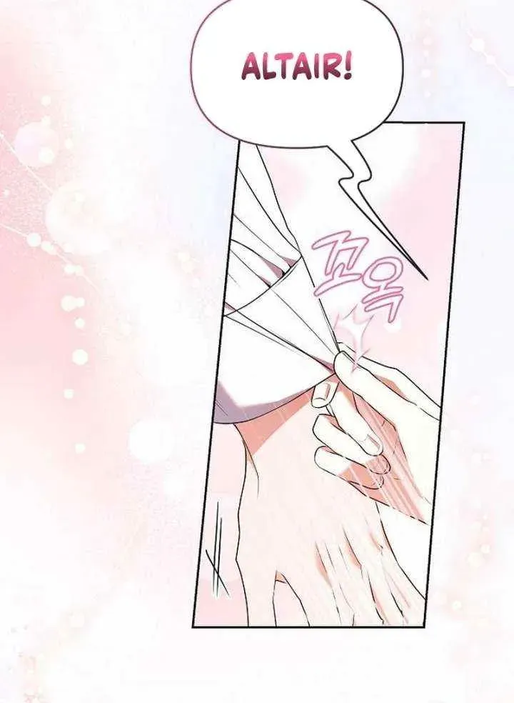 Read I Think I Married The Wrong Guy chapter 53 image 52 on Lezhin
