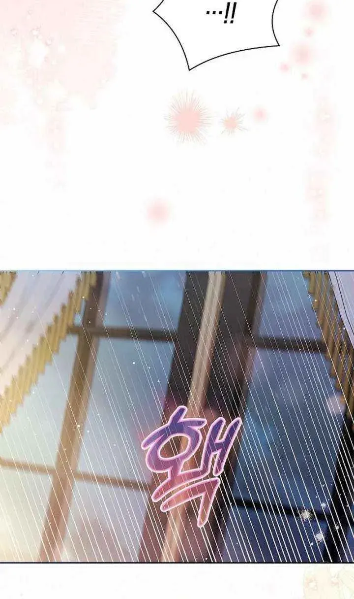 Read I Think I Married The Wrong Guy chapter 53 image 55 on Lezhin