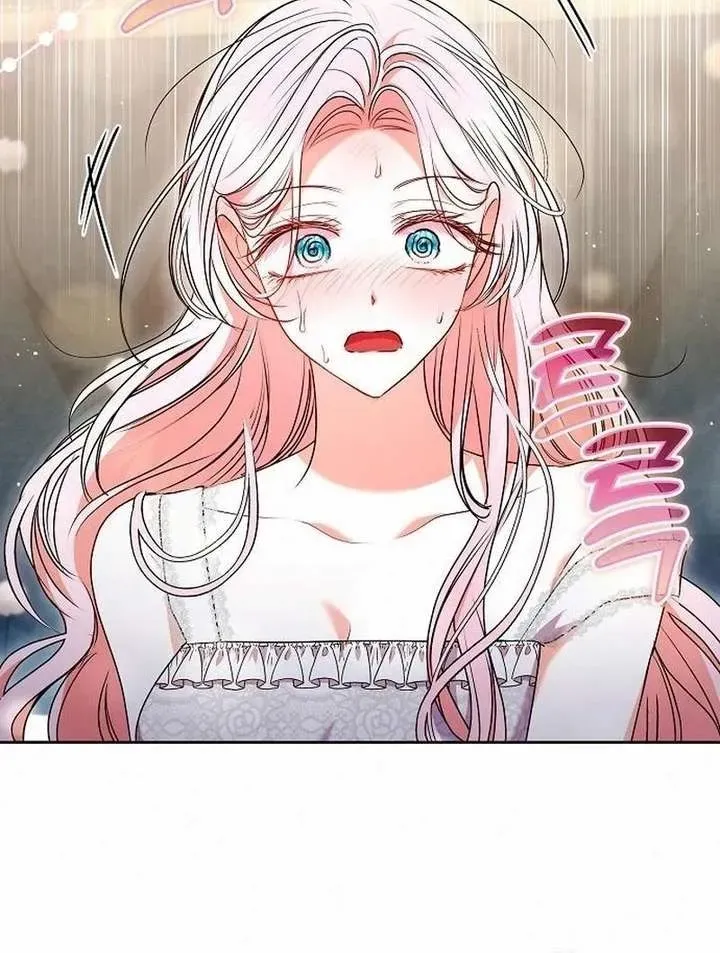 Read I Think I Married The Wrong Guy chapter 54 image 14 on Lezhin