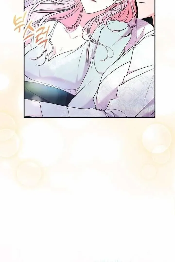 Read I Think I Married The Wrong Guy chapter 55 image 41 on Lezhin