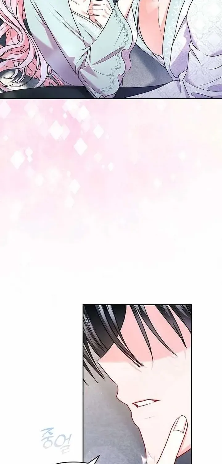 Read I Think I Married The Wrong Guy chapter 55 image 45 on Lezhin