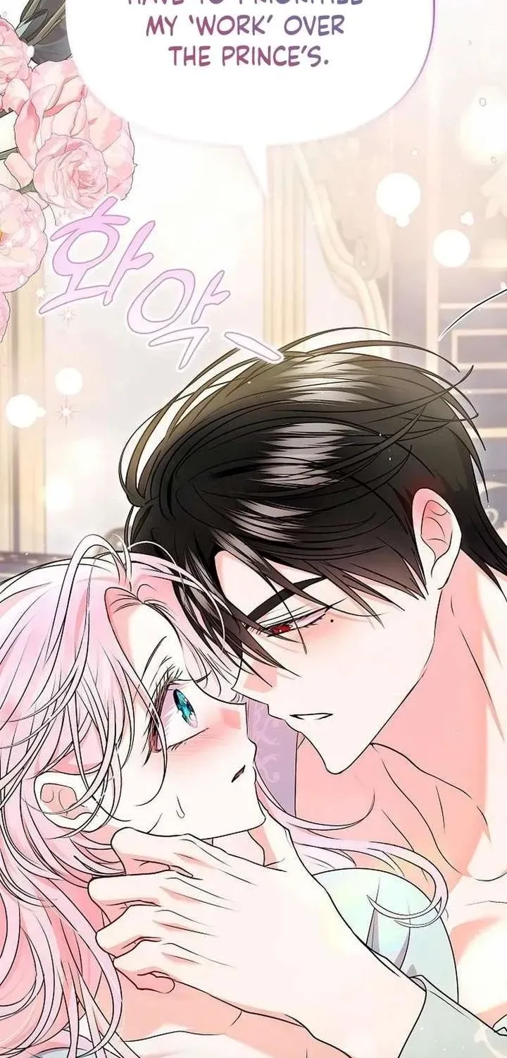 Read I Think I Married The Wrong Guy chapter 55 image 77 on Lezhin