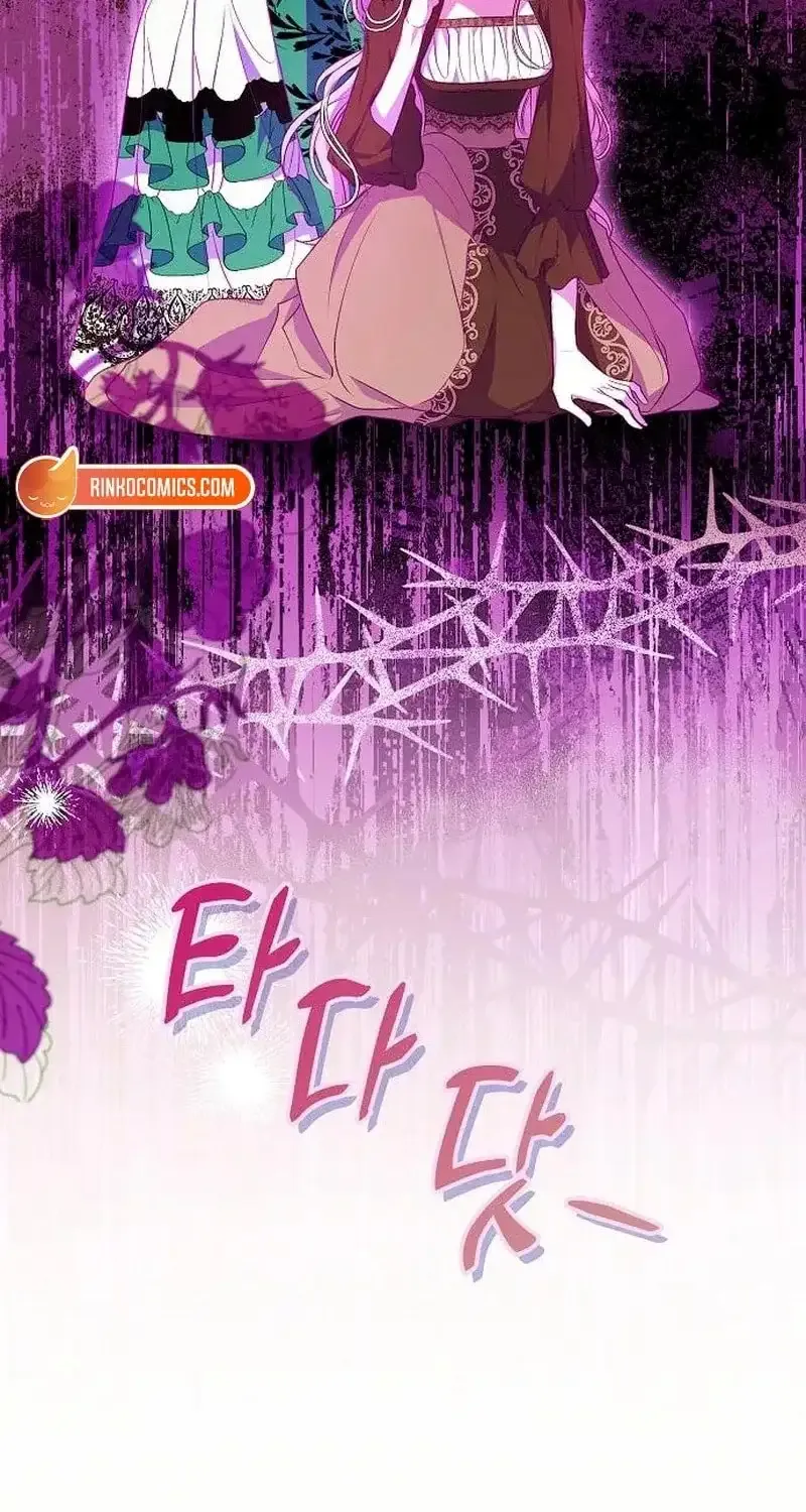 Read I Think I Married The Wrong Guy chapter 56 image 14 on Lezhin