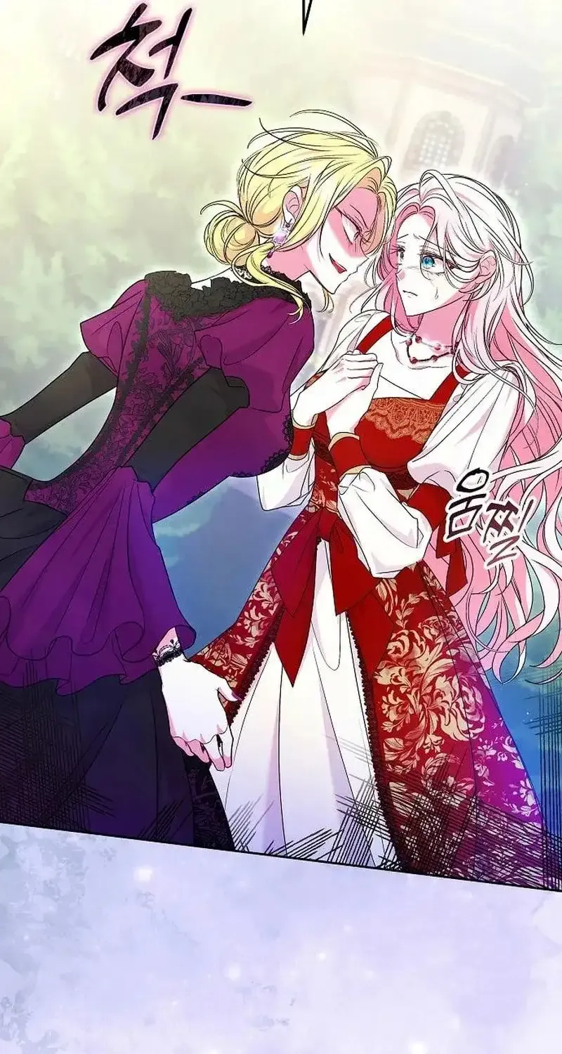 Read I Think I Married The Wrong Guy chapter 56 image 20 on Lezhin