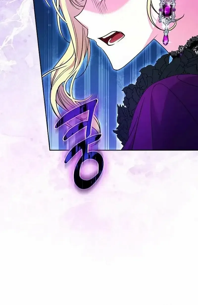 Read I Think I Married The Wrong Guy chapter 56 image 65 on Lezhin