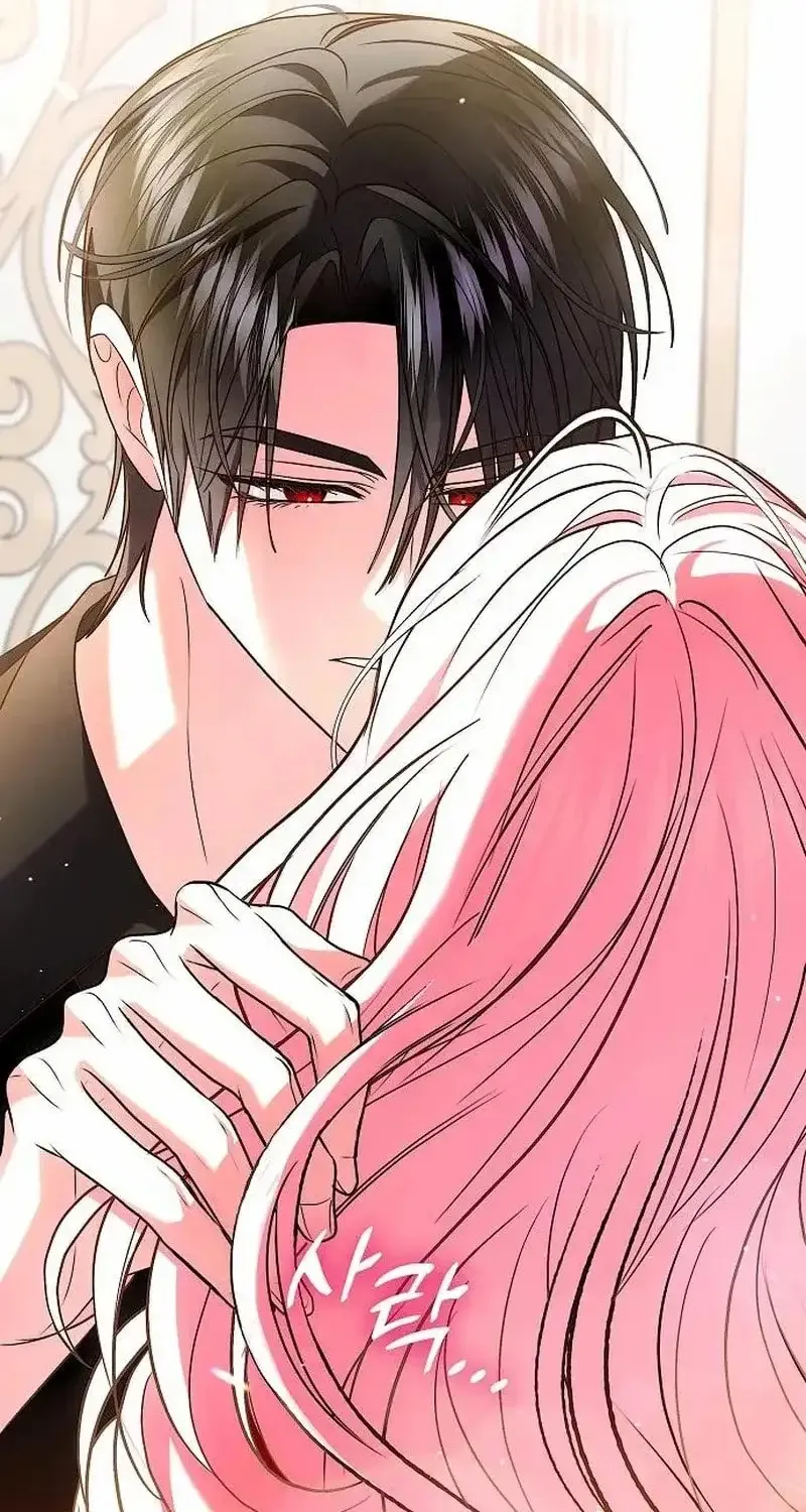 Read I Think I Married The Wrong Guy chapter 57 image 43 on Lezhin