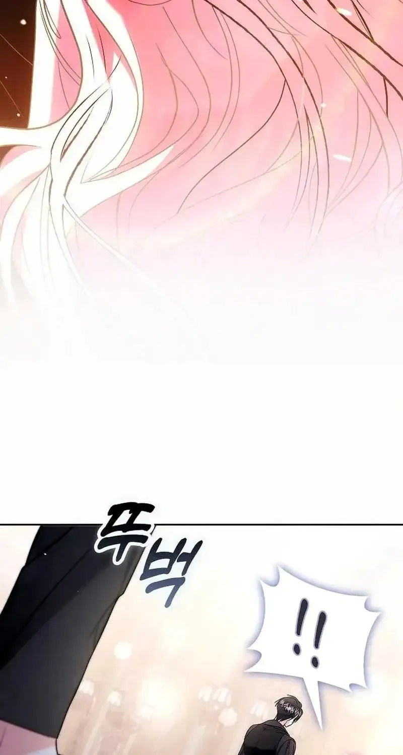 Read I Think I Married The Wrong Guy chapter 57 image 44 on Lezhin