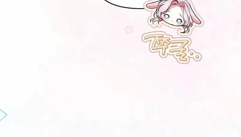 Read I Think I Married The Wrong Guy chapter 57 image 5 on Lezhin