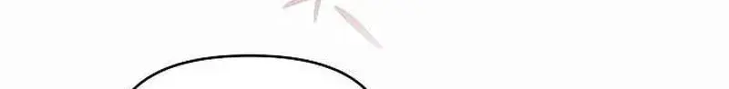 Read I Think I Married The Wrong Guy chapter 65 image 84 on Lezhin