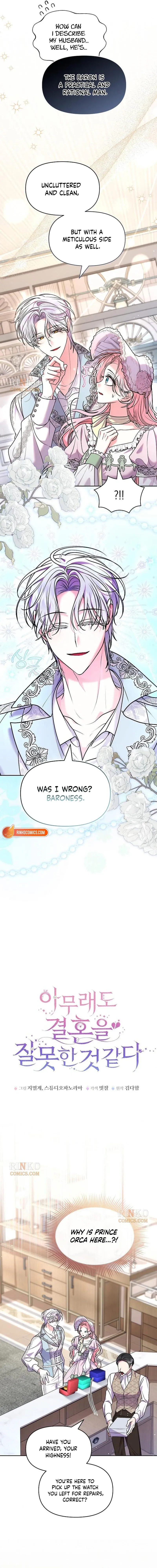Read I Think I Married The Wrong Guy chapter 67 image 5 on Lezhin