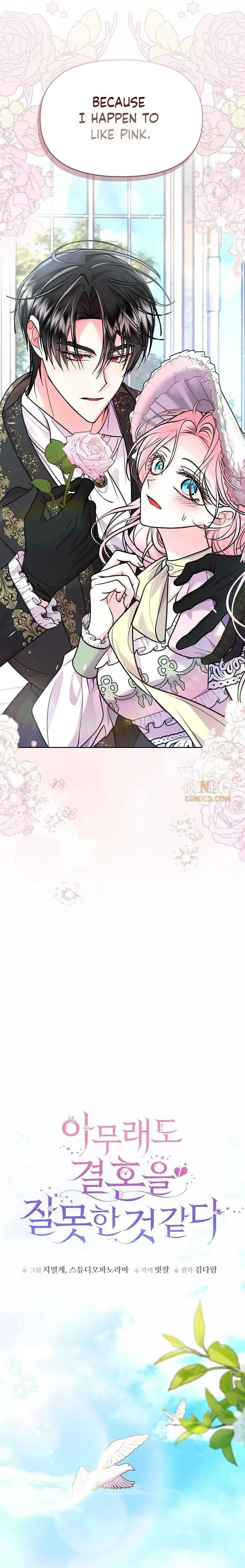 Read I Think I Married The Wrong Guy chapter 68 image 11 on Lezhin