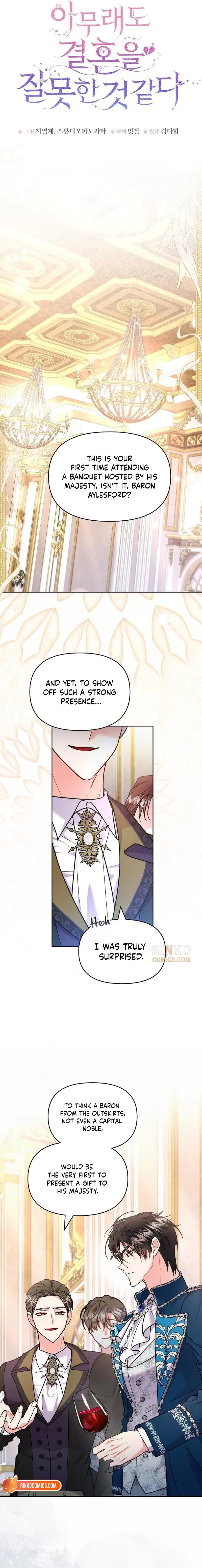 Read I Think I Married The Wrong Guy chapter 70 image 10 on Lezhin